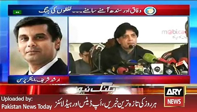 Latest News - ARY News Headlines 29 January 2016, Ch Nisar Khan vs PPP Sindh Govt & Expert Analysis