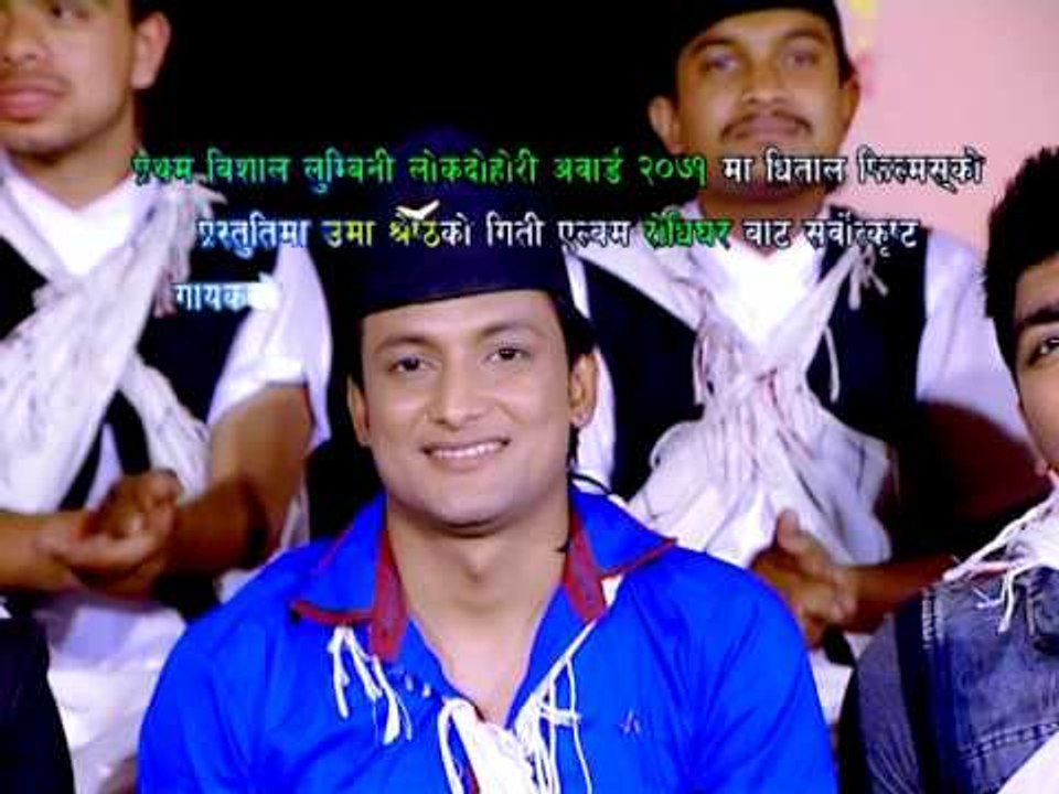 Shree Krishna Chhetri Award 2071 | Dhitals Flims