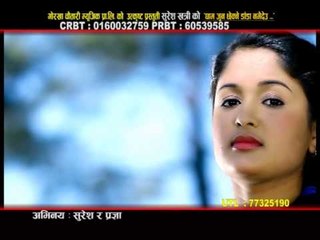 Gham Jun Chhekne Danda Nabhaideu | Suresh Khatri, Juna Shrish | Gorkha Chautari