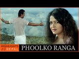 Phoolko Ranga | New Nepali Movie TATHASTU Song | Rekha Thapa, Kishor Khatiwada