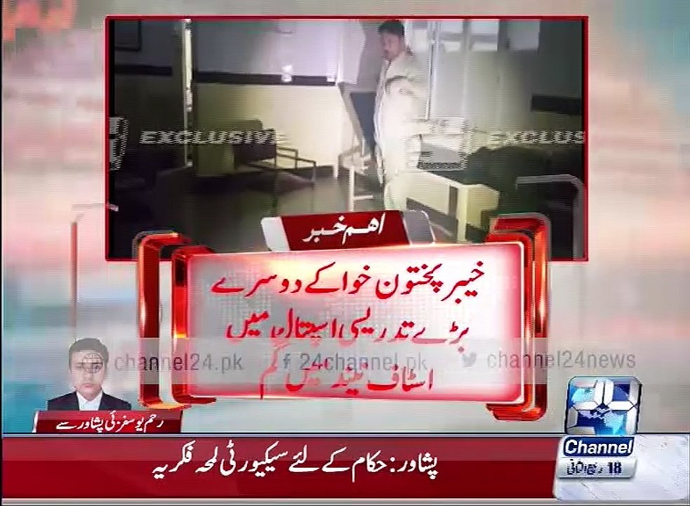 Peshawar General Hospital who enjoy sleeping guards are on duty