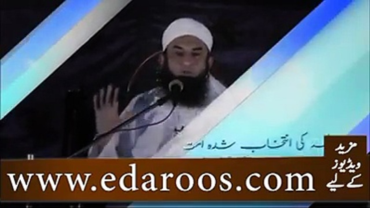 Tariq Jameel