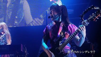 Boku dake no Cinderella