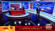 Latest News - Ary News Headlines - 28 January 2016 - 2100 - Pakistan News