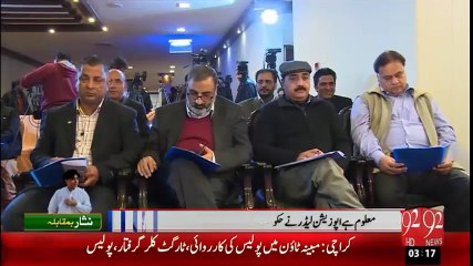 Choudhary Nisar BaMuqabla People's Party -29-Jan-16 -92NewsHD