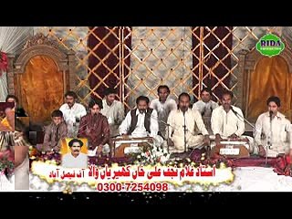 Saqy-ne-jisy-chaha-by-Ghulam-Najaf-Ali-Khan-Qawal (2)