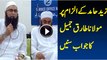 Blasting Reply Of Maulana Tariq Jameel, Junaid Jamshed & Others To Zaid Hamid
