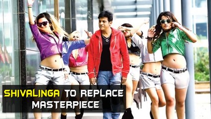 "Shivalinga" to Replace Masterpiece in Santhosh Theatre | Kannada Focus