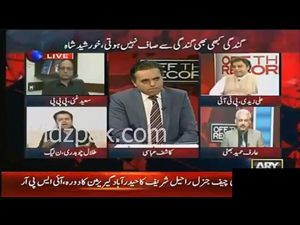 Is Zardari corrupt or not ? :- Ali Zaidi -- Talal Chaudhry refuses to answer