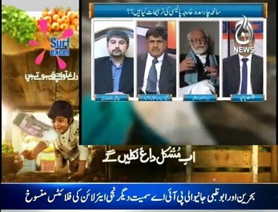 Rubaroo-24th January 2016