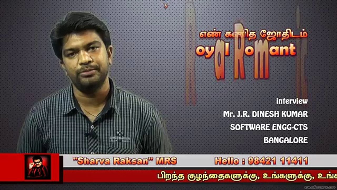 sourashtra-sharva raksan mrs-9842111411-madurai-numerologist-royal romantic-j.r. dinesh kumar
