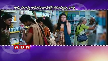 Karthi's Kashmora movie latest updates