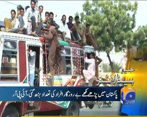 Geo News Headlines - 29 January 2016 - 1000