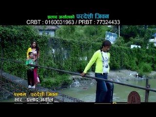 Pradeshi Jiban Promo | Pralad Aryal | Muskan Media