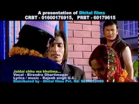 Jaldai Chhu Ma Kholima | Birendra Gharti Magar | Dhital Films Pvt. Ltd.