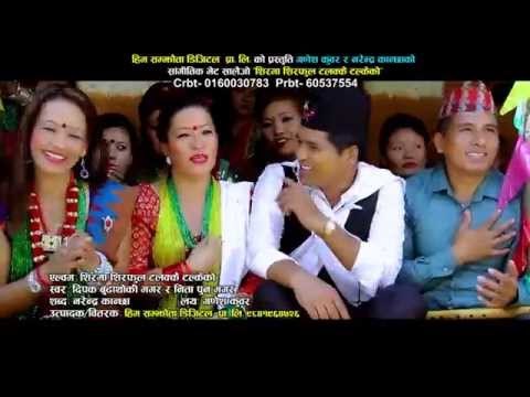 Shirama Shiraphul Talakkai Talkeko | Dipak Budathoki Magar & Nita Pun Magar | Him Samjhauta Digital
