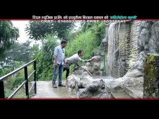 Kahile Hola Kunni | Birabal Dhakal & Juna Shrish | Rhythm Music