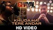 Khuda Hai Tere Andar VIDEO Song - Ghayal Once Again - Arijit Singh - Sunny Deol, Om Puri & Soha Ali Khan