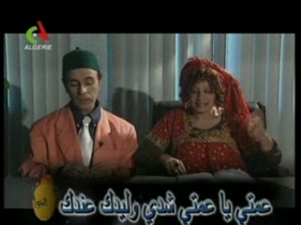 El fihama 4/4