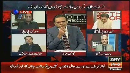 Talal Chaudhry Ka Kashif Abbasi Per Tanz Unhe Hi Ulta Par Gaya