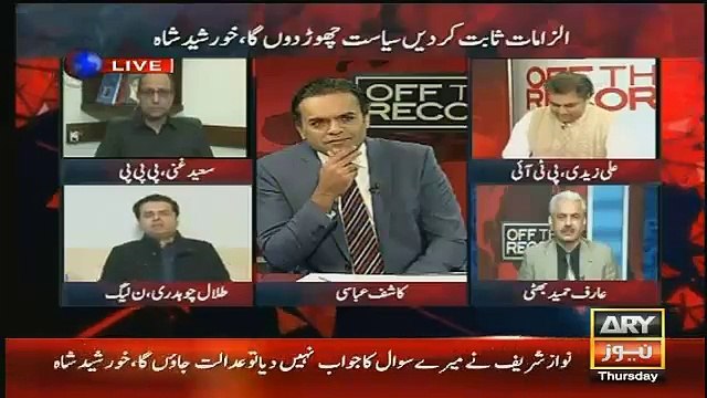 Talal Chaudhry Ka Kashif Abbasi Per Tanz Unhe Hi Ulta Par Gaya