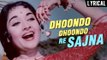 Dhoondo Dhoondo Re Sajana With Lyrics | Ganga Jamuna | Lata Mangeshkar & Mohammad Rafi Hit Songs