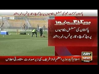 Waqar Younis offers his resignation