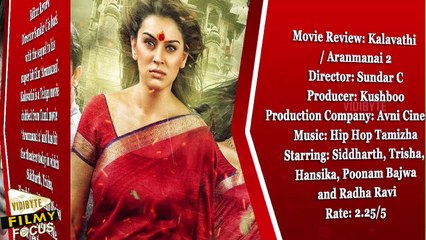 Kalavathi Telugu Movie Review ||Siddharth, Trisha, Hansika, Poonam Bajwa