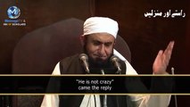 When my Dad kicked me out  By Maulana Tariq Jameel ENG