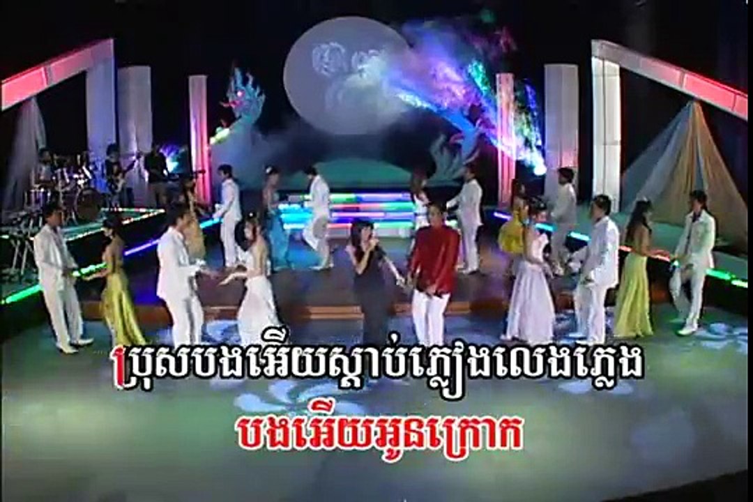 ទឹកភ្លៀងលេងភ្លេង- Chhoun Sreymao & Chin Wattana