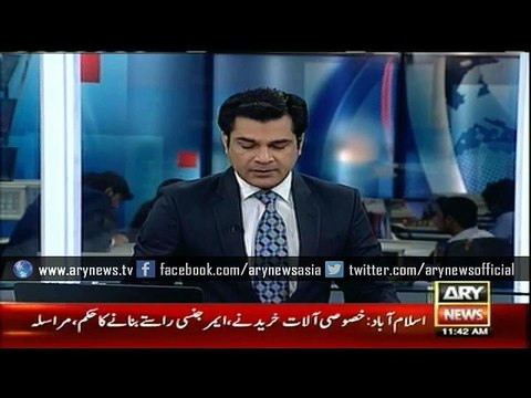 Educational institutes in Islamabad to be provided 2-3 weapons licenses