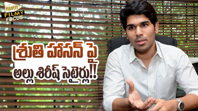 Allu Sirish Setairs on Sruthi Hassan - Filmy Focus