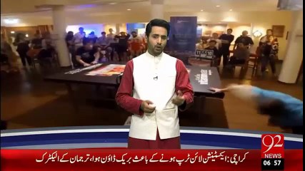 Table Tennis Nahi....Table Per FootBall -29-01-16 -92NewsHD