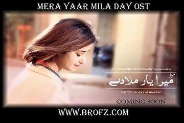 Title Song Mera Yaar Mila Day Dramma