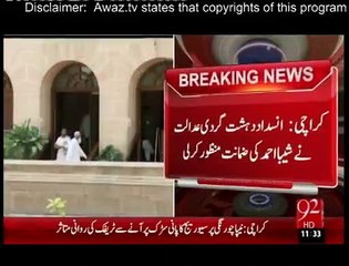 Safoora Incident's facilitator Sheeba Ahmed released on bail by ATC Karachi