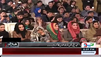 Student Proposed Reham Khan in Live Show