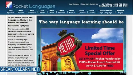 ROCKET FRENCH - LEARN FRENCH ONLINE