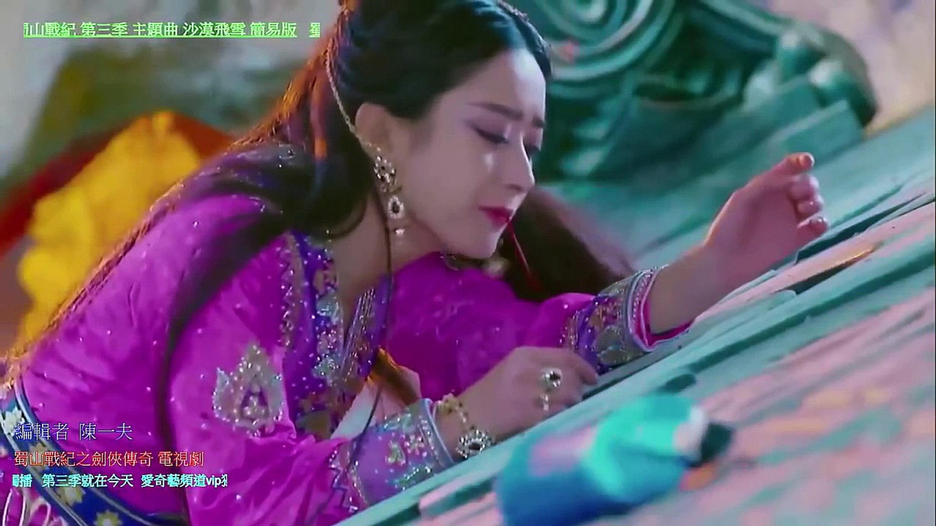 ⁣Chinese Movie Song Beautiful song