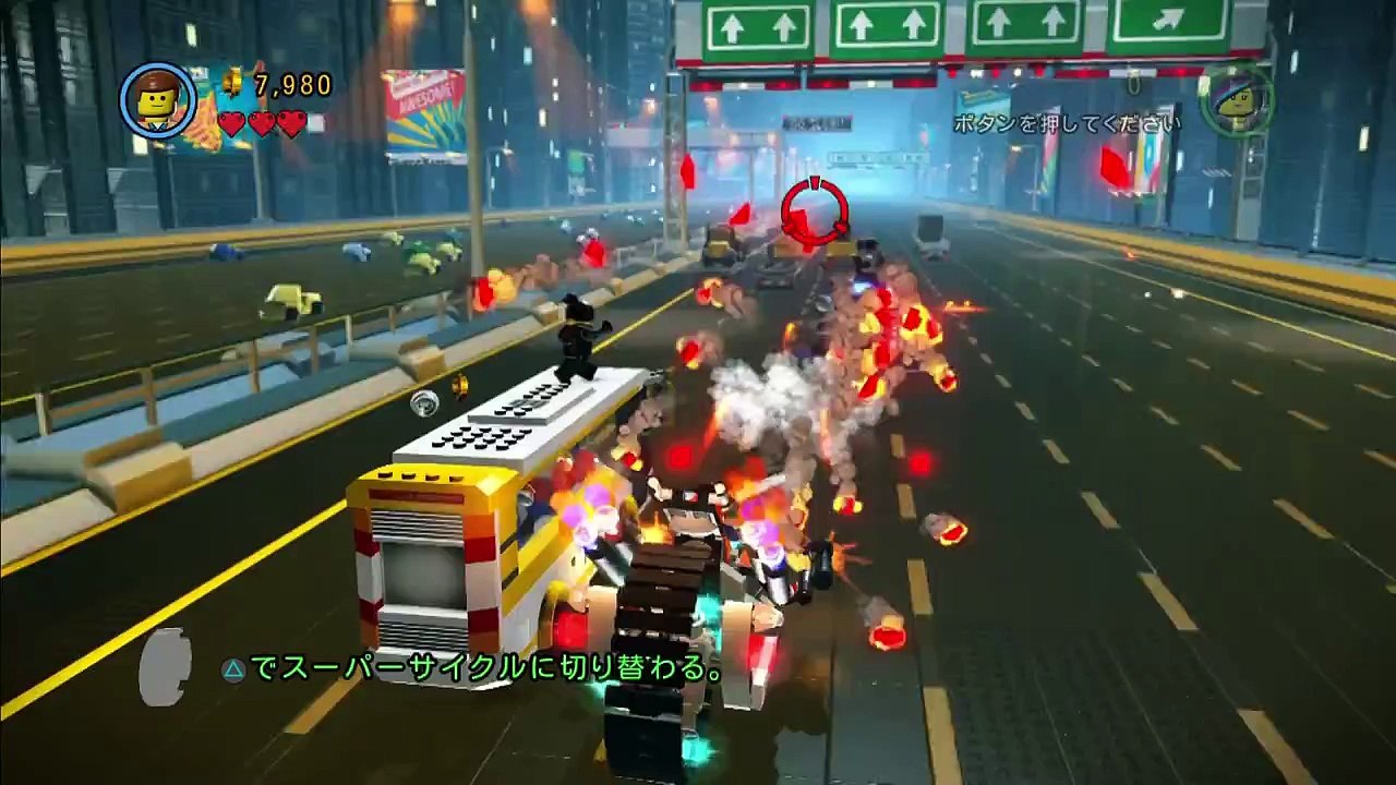 ゲーム『レゴ®ムービー ザ･ゲーム』丸わかり映像 11月6日リリース