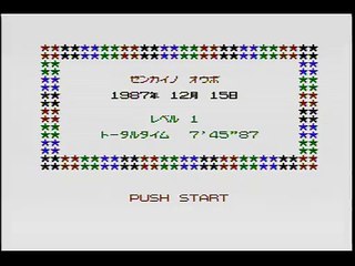 (デモ・投稿) ディスクシステム F1RACE