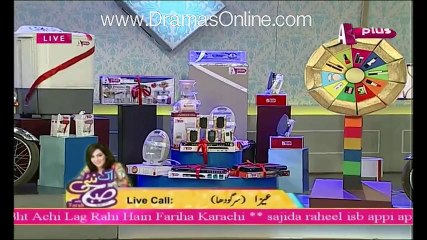 Ek Nae Subh With Farah -29th January 2016 -Part 1