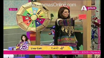 Ek Nae Subh With Farah -29th January 2016 -Part 3