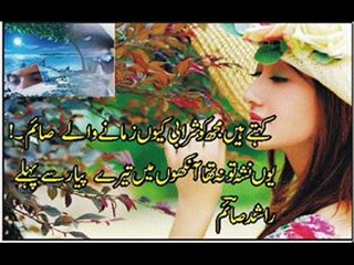 Main tera Boy 4nd    By Rashid saim