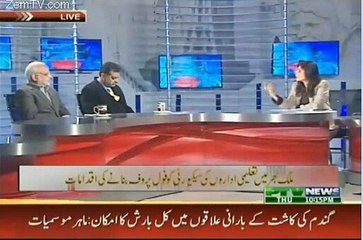 schools ki bandish...waja mosam ki kharabi ya security thread....zaheem qadri ke alfaz