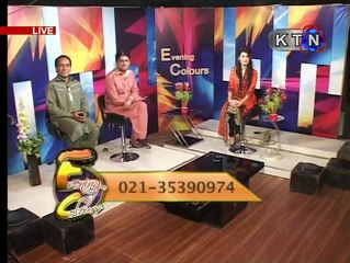 Evening Colours KTN TV Show 15 JANUARY 2016 ALI GUL MALLAH & SOHRAB SOOMRO SINDHI COMEDY FUNNY