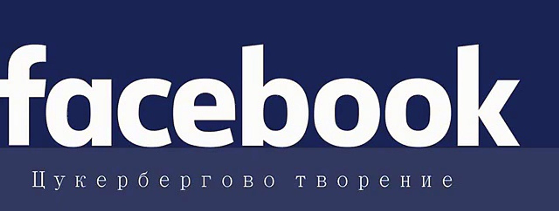 Facebook