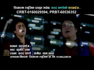 Kasle Bujhchha Promo | Kumar Rana | Tri Aatma Music