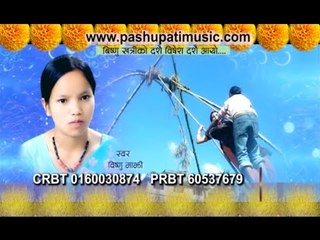Dashain Aayo Promo | Bishnu Khatri & Bishnu Majhi | Pashupati Music
