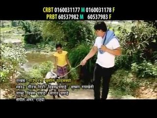 Gau Gharma Khushi Chai Sakyo Promo | Gaurav Giri, Dibash Pandey & Sushma Rupakheti | Temke Khawa