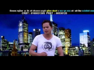 Pardeshiko Byatha | Full Song | Surendra Sunar & Tara Pun | Dipshana Music